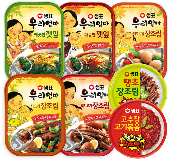 밑반찬 7종 세트